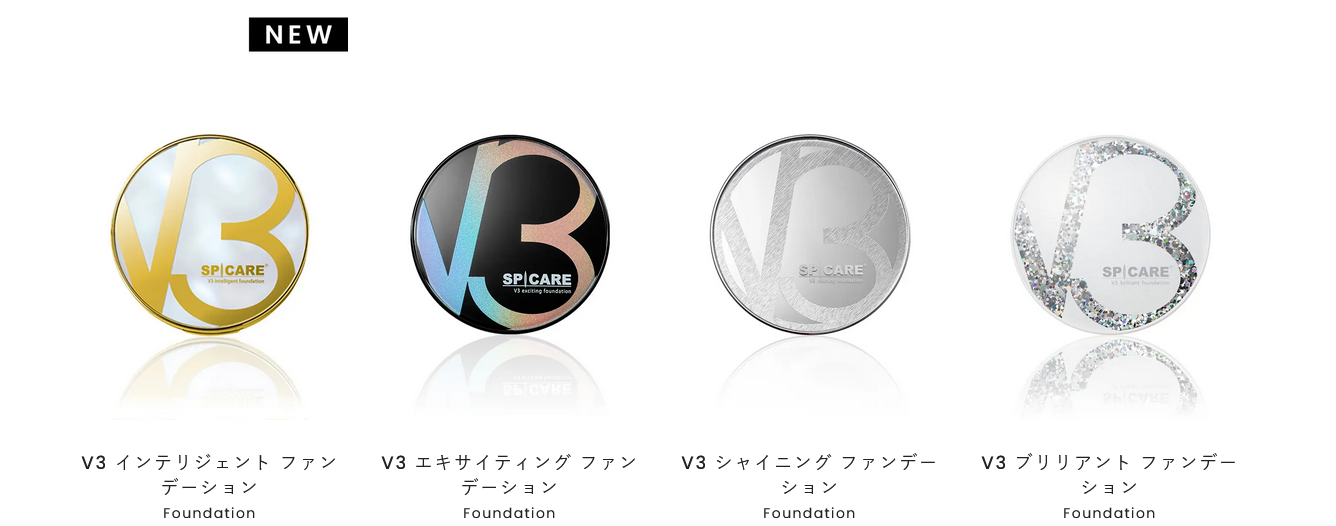 V3 ファンデーション